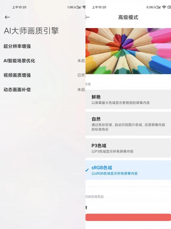 你們有資格評價小米11Ultra嗎？