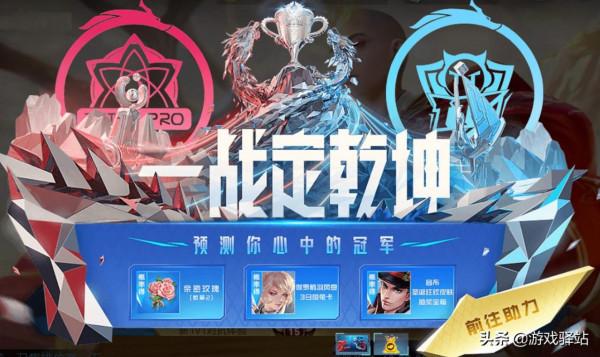 王者榮耀：星元商店24號更新，逐夢天狼集結，消耗鑽石積分記得換