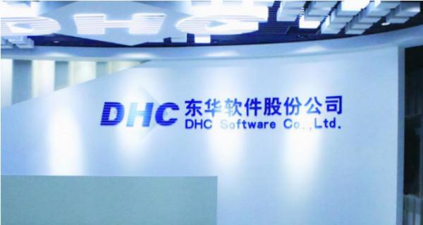 東華軟體董事長薛向東曾做過炊事員 兩年虛假增收1&period;01億還有誠信嗎