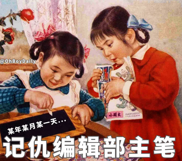 掌聲送給天蠍座