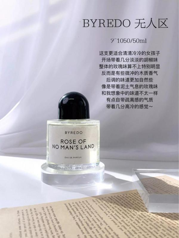 明明可以靠顏卻用實力出圈！這些香水簡直是秋冬的神