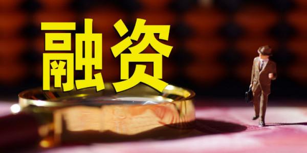 貴州荔波旅遊發展集團債務延期：旅遊業長期投入大 當地旅遊井噴能否解困