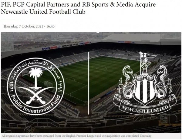 讓紐卡成為世界最富有的俱樂部只是沙特與卡達較勁的開始 讓紐卡成為世界最富有的俱樂部只是沙特與卡達較勁的開始