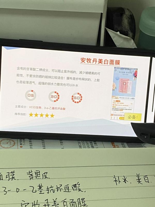 跟著老師選面膜準沒錯！熬夜臉黃都不怕