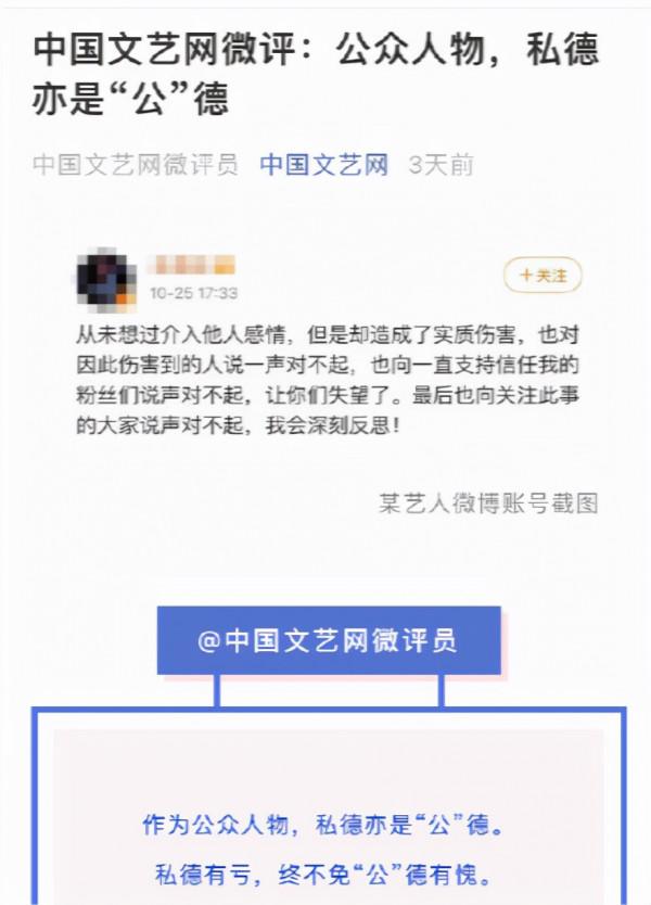 繼孟美岐後,火箭少女又一成員被曝隱婚生子,本人發聲闢謠 繼孟美岐後,火箭少女又一成員被曝隱婚生子,本人發聲闢謠