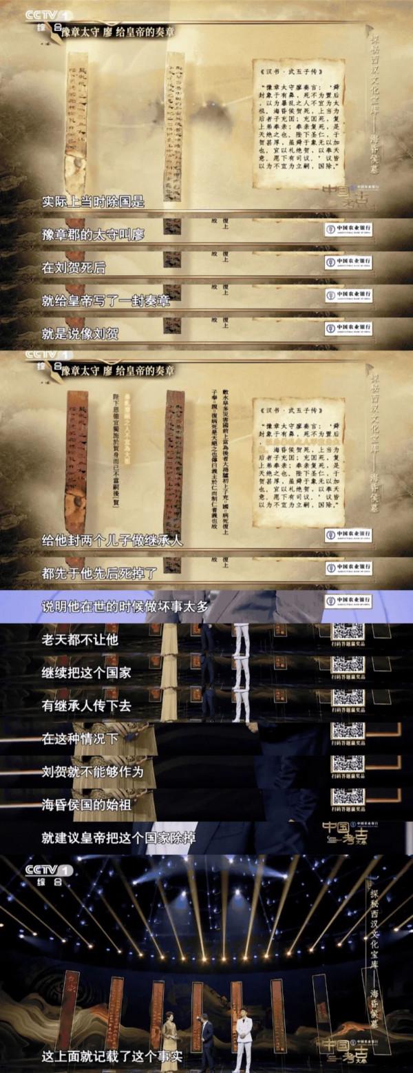 這座漢墓究竟還藏著多少“寶藏”? 這座漢墓究竟還藏著多少“寶藏”?