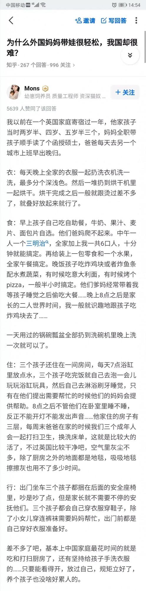 為什麼國外女人渾身掛滿娃娃，中國媽生一個整天就累死了累死了
