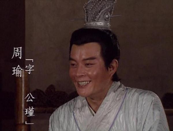 周瑜奠定了東吳的基礎,陸遜只是將才,兩人不在同一檔次 周瑜奠定了東吳的基礎,陸遜只是將才,兩人不在同一檔次