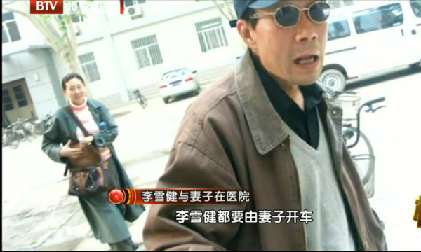 李雪健的兒子李亙：我的滄桑母親，我的癌症父親，我帶淚的親情