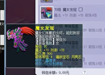 夢幻西遊：新版超級神虎曝光，藏寶閣改價套路捲土重來