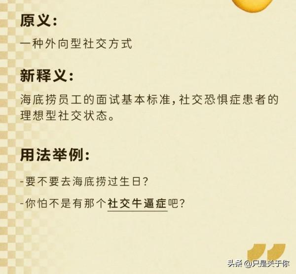 漫畫：2021年度熱詞總結報告