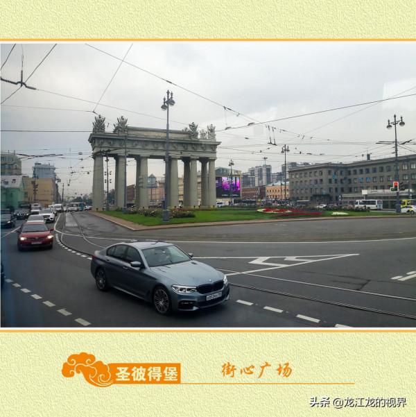 龍行天下&mdash;俄羅斯之旅（四）《遊覽聖彼得堡騎士銅像金頂大教堂》