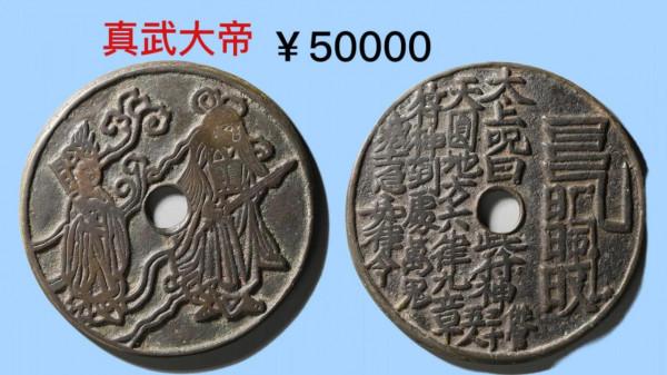 古泉園地2021秋拍錢幣價格一覽