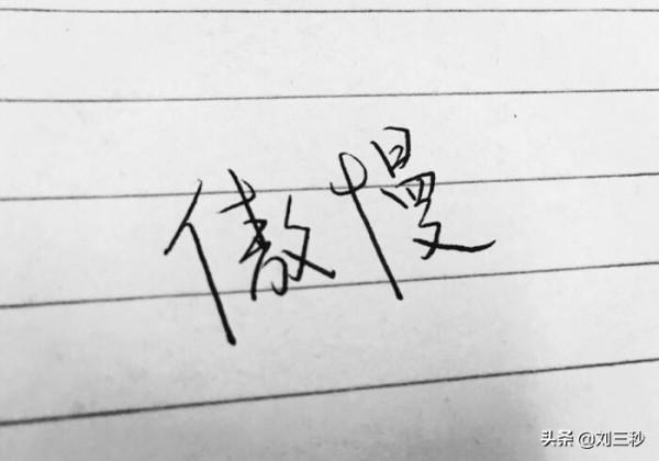 IG，牛啊，LDL至臻全華班贏了，全新的黑馬，未來可期