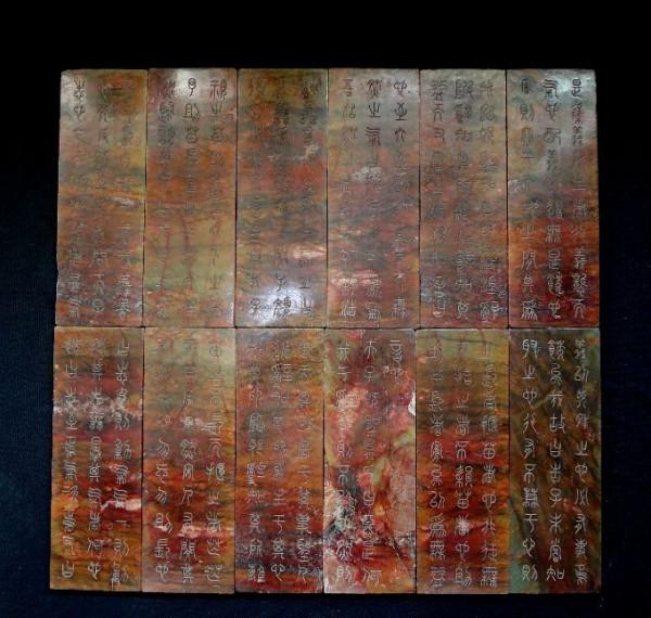 特殊形制的十二生肖 特殊形制的十二生肖