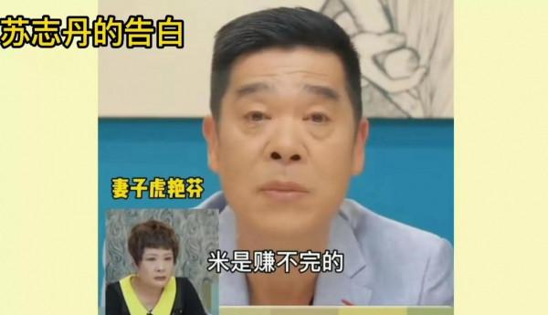 二嫂蘇妙嬋嫁給了大伯康祈光？現實中他們還有一個獨生寶貝女兒