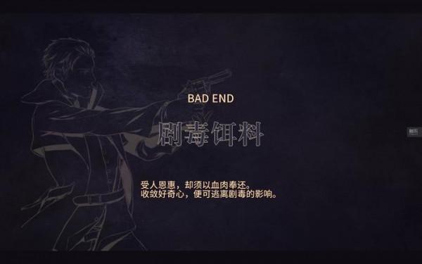 對話《聖歌德嘉的晚鐘》開發者：純粹創作欲的閃光