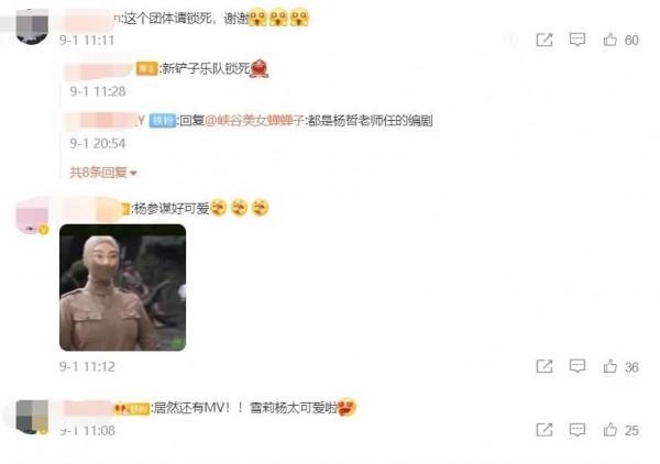 《雲南蟲谷》兩天播放量破億,配角被吐槽:全程尬演,還出戲 《雲南蟲谷》兩天播放量破億,配角被吐槽:全程尬演,還出戲