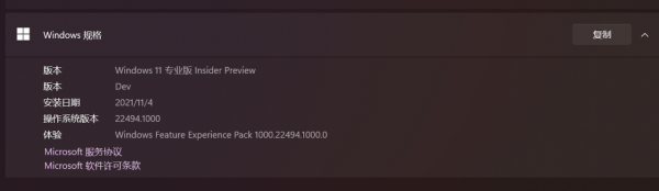 MacBookPro M1 Win11執行英雄聯盟測試Parallels Desktop MacBookPro M1 Win11執行英雄聯盟測試Parallels Desktop