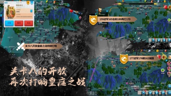 萬國覺醒丨光影交織皇庭激戰，月侵日蝕先鋒酣戰