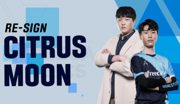 LCK首支重組隊伍出爐!AF引援T1三人!真正的T2戰隊? LCK首支重組隊伍出爐!AF引援T1三人!真正的T2戰隊?