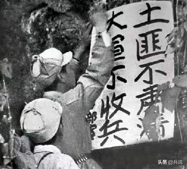 湘西土匪囂張喊話解放軍:你們打3年,也未必能打下來 湘西土匪囂張喊話解放軍:你們打3年,也未必能打下來