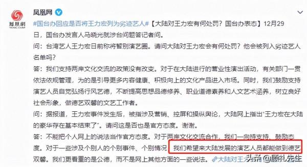 王力宏李靚蕾事件反轉，網友高呼讓他復出：我看到了更可怕的一面