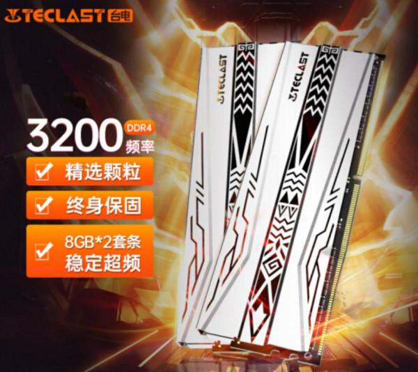 好鋼上刀刃,這應該是目前最廉價的12代酷睿配置了 好鋼上刀刃,這應該是目前最廉價的12代酷睿配置了