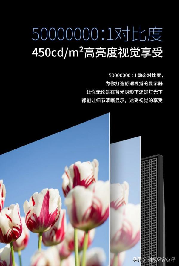 桌面巨幕4K來襲!Great Wall天樞系列Z4顯示器成就“高手夢” 桌面巨幕4K來襲!Great Wall天樞系列Z4顯示器成就“高手夢”