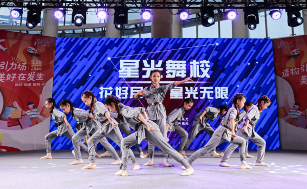 星光舞校“花好月圓 星光無限”主題晚會成功舉辦