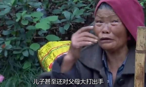 八旬老人撿垃圾、吃剩飯、露宿街頭,指責兒子霸佔房產私吞退休金 八旬老人撿垃圾、吃剩飯、露宿街頭,指責兒子霸佔房產私吞退休金