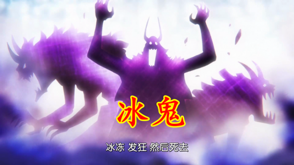 海賊王1005集：冰鬼肆虐會場，路飛浪費時間，甚平全場最佳