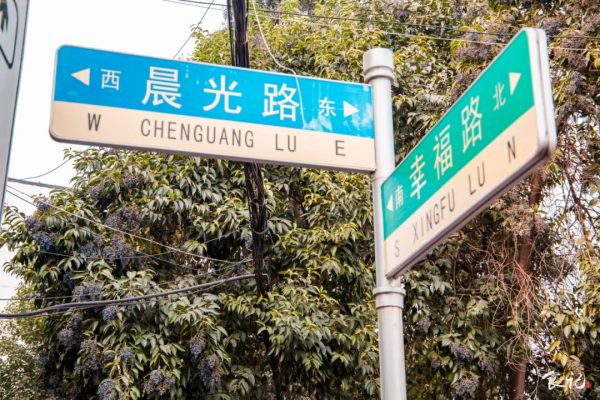 回憶殺！晨光小學對面不到10m²的麻辣燙，竟然開了24年