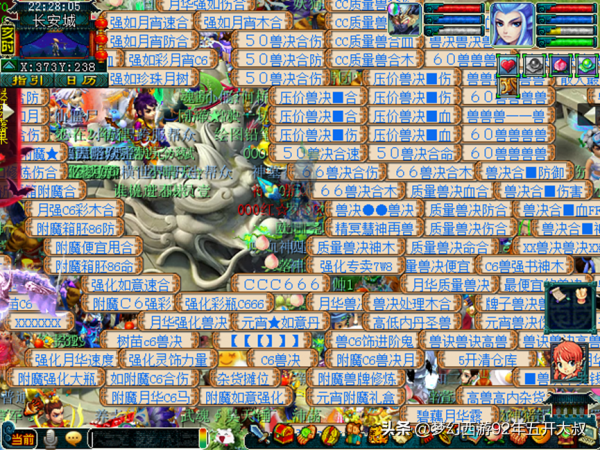 夢幻西遊:合服意味著什麼對普通玩家會產生哪些影響 夢幻西遊:合服意味著什麼對普通玩家會產生哪些影響