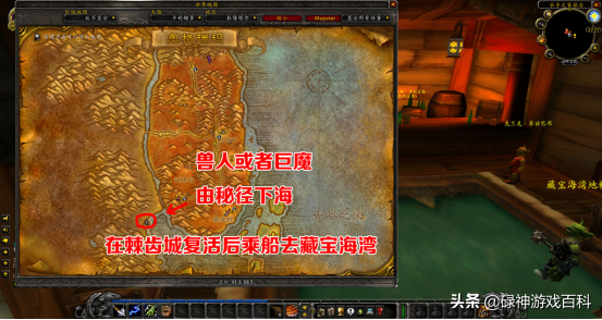 TBC懷舊服：跨陣營奸商養成指南