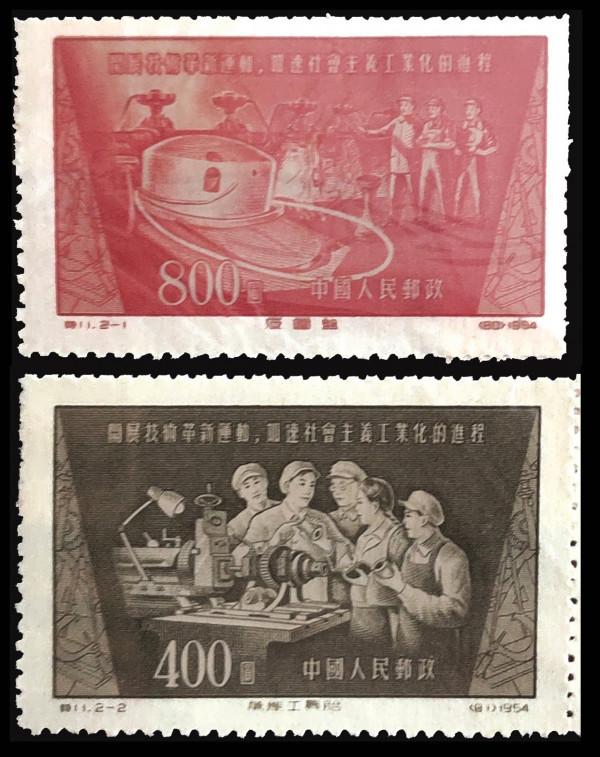 “大國重器、鋼鐵脊樑”主題集郵展展品選登《新中國鋼鐵發展史》 “大國重器、鋼鐵脊樑”主題集郵展展品選登《新中國鋼鐵發展史》