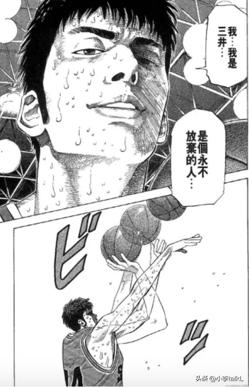 灌籃高手:論湘北五虎在山王一戰的貢獻,櫻木能否榮膺首位? 灌籃高手:論湘北五虎在山王一戰的貢獻,櫻木能否榮膺首位?