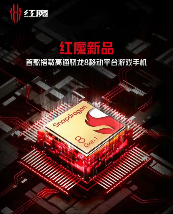 紅魔7透過3C認證,165W充電速度重新整理手機充電記錄 紅魔7透過3C認證,165W充電速度重新整理手機充電記錄