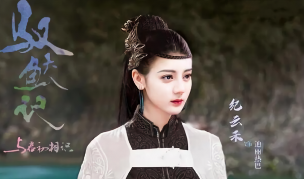 熱巴再次迴歸古裝劇,導演是老搭檔,看到32歲男主:果斷入坑 熱巴再次迴歸古裝劇,導演是老搭檔,看到32歲男主:果斷入坑