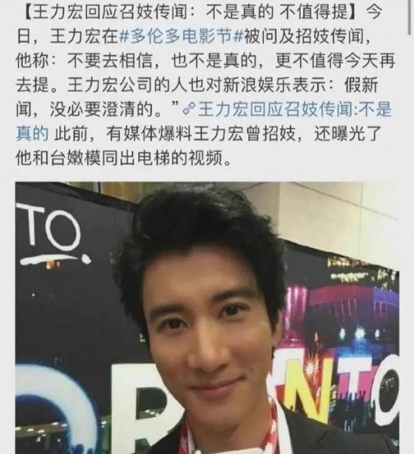 燃燃燃!王力宏暗黑愛情36計!前妻李靚蕾怒懟By2 燃燃燃!王力宏暗黑愛情36計!前妻李靚蕾怒懟By2