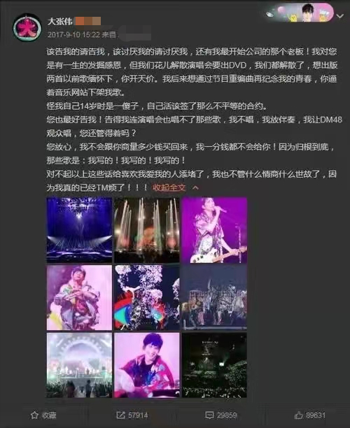 人間清醒大張偉：堅持和隊友對半分賬，拒絕黃小蕾，只寵胖媳婦兒