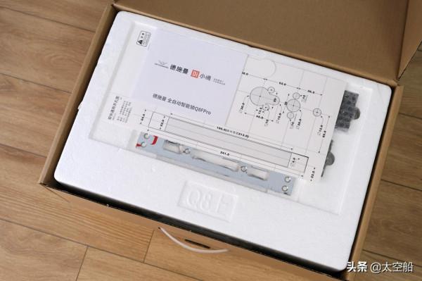 強大人臉識別,貼心實時監控,德施曼月光寶盒Q8F Pro評測 強大人臉識別,貼心實時監控,德施曼月光寶盒Q8F Pro評測