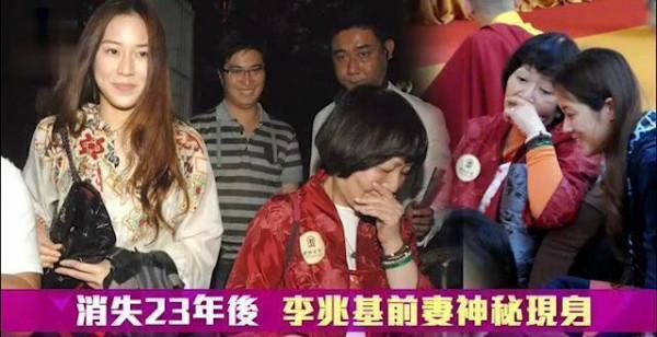 李兆基這麼深情，劉惠娟為何還要離婚？原來富太不好當