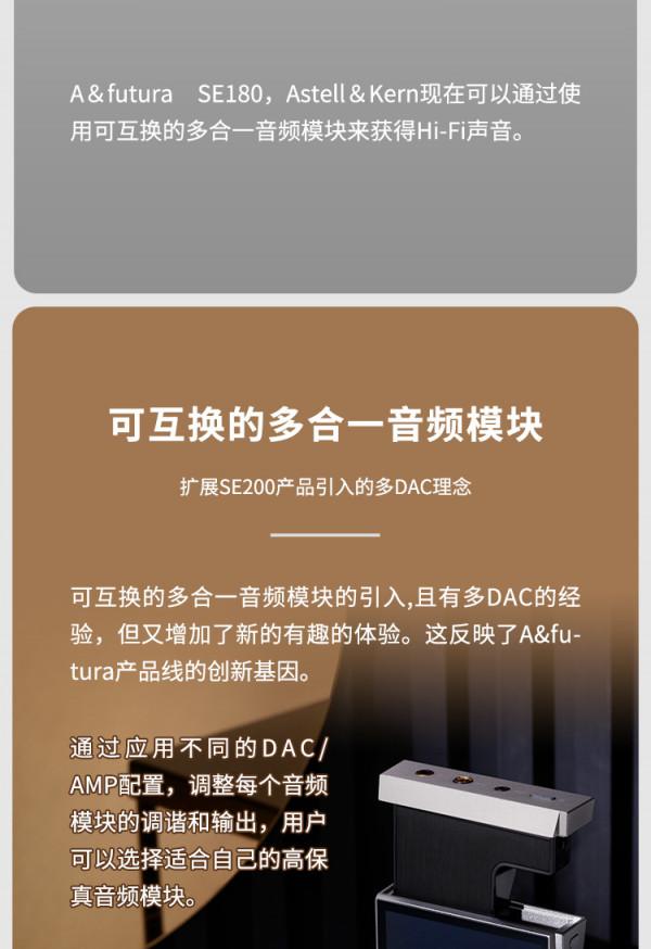 缺芯、內卷的2021年，新發布的HIFI產品有哪些（上篇）？