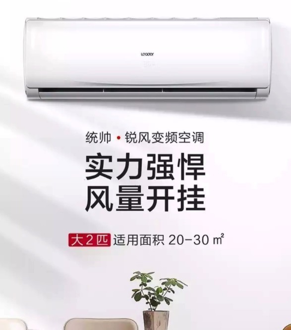 風管機一半效能靠安裝，立式空調才真香