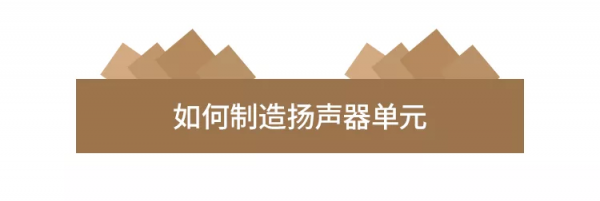 全新Emit詳解丨金屬與低音的美妙平衡碰撞 全新Emit詳解丨金屬與低音的美妙平衡碰撞