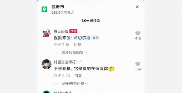 難得休息，垂釣多年的老釣手出門釣魚被魚“打臉”