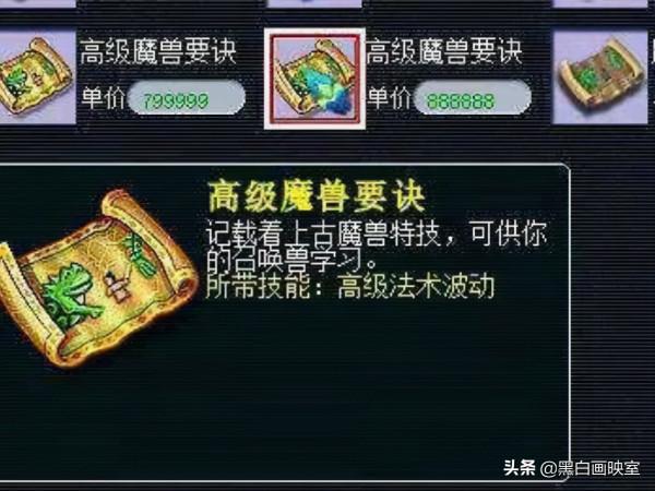 夢幻西遊:合區投票結果公佈,看看你所在的區有沒有合區成功 夢幻西遊:合區投票結果公佈,看看你所在的區有沒有合區成功