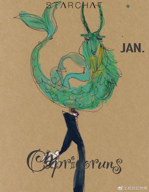 《星星說》12星座2022年1月運勢