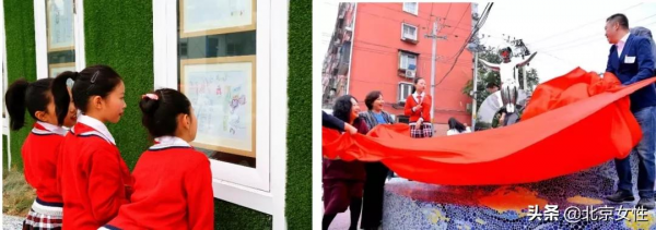 兒童友好城市建設|我身邊的兒童友好空間第 Ⅳ 彈——交通空間 兒童友好城市建設|我身邊的兒童友好空間第 Ⅳ 彈——交通空間